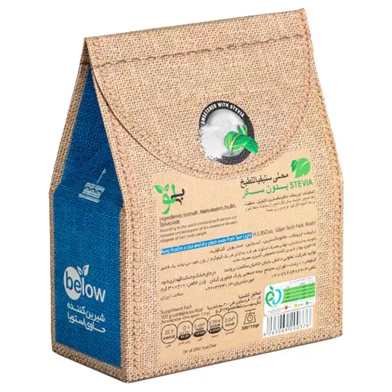 پودر شیرین‌کننده استویا مخصوص آشپزی - 300 گرمی برند اکسیراژل