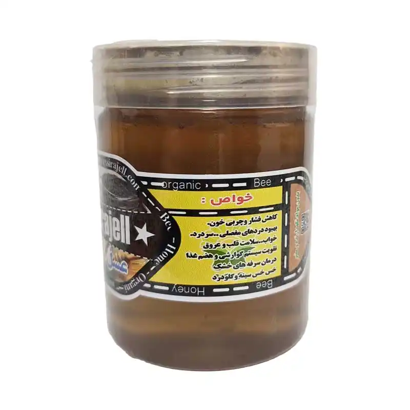 عسل سیاهدانه ارگانیک - نیم کیلویی برند اکسیراژل