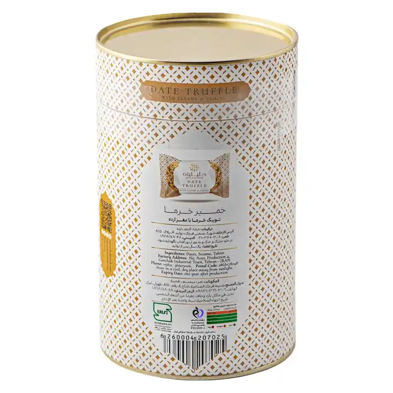 توپک خرمایی مغزدار با ارده و کنجد – بسته کادویی 300 گرمی برند اکسیراژل