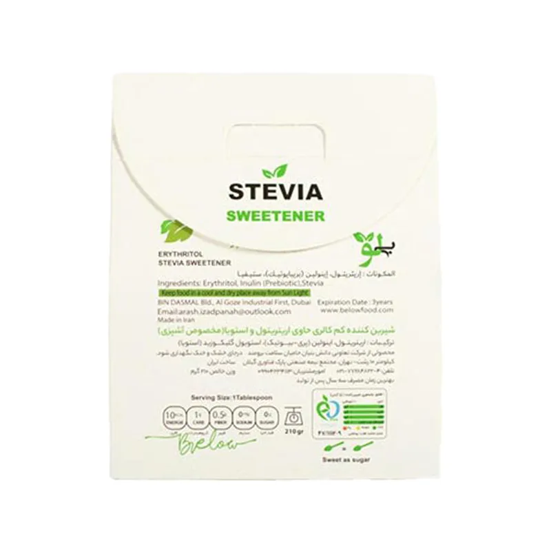 شیرین کننده بدون قند اریتریتول و استویا مخصوص آشپزی - 210 گرمی برند اکسیراژل