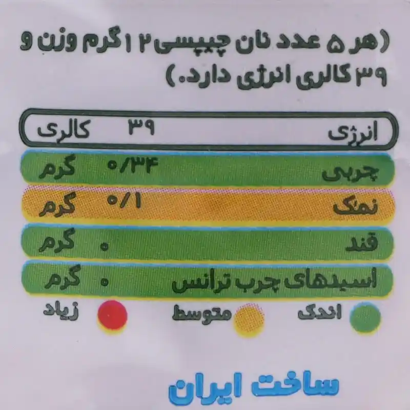 نان خشک چیپسی جو دوسر- 230 گرم برند اکسیراژل