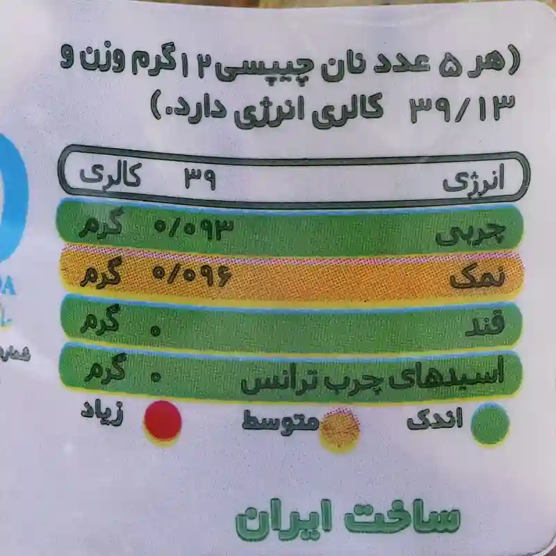 نان خشک چیپسی کنجدی - 230 گرم بسته 2 عددی برند اکسیراژل