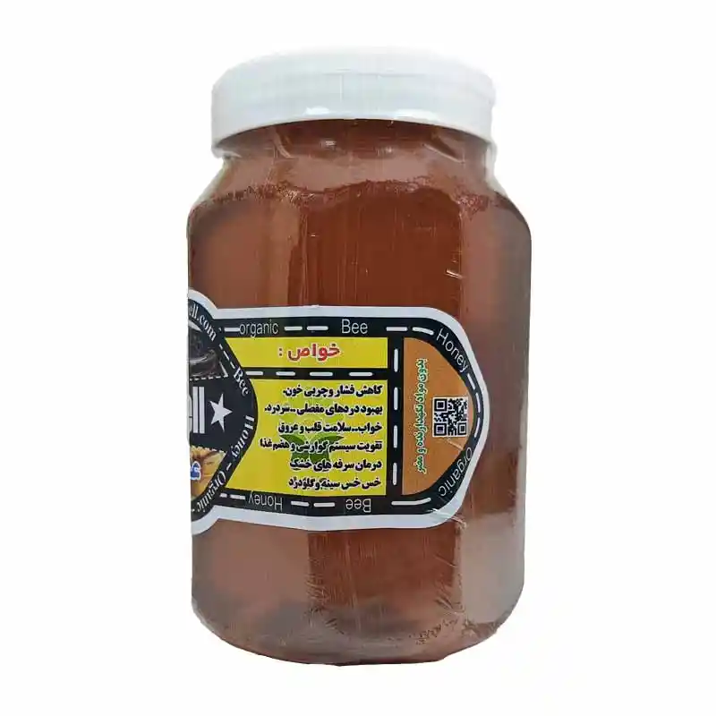 عسل سیاه دانه ارگانیک - 1 کیلویی برند اکسیراژل