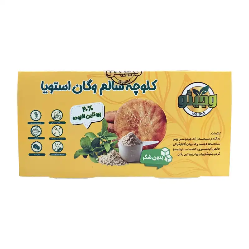 کلوچه سالم بدون قند وگان استویا پروتئینی وجیتو - 300 گرم برند اکسیراژل