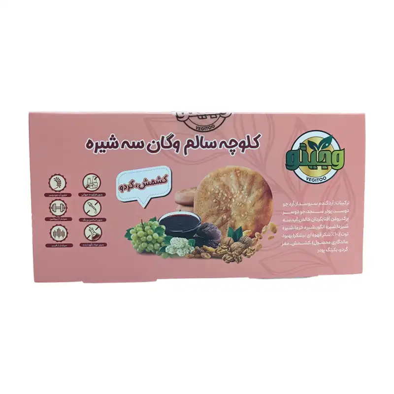 کلوچه سالم سه‌ شیره کشمش‌ گردو وگان - 300 گرم برند اکسیراژل