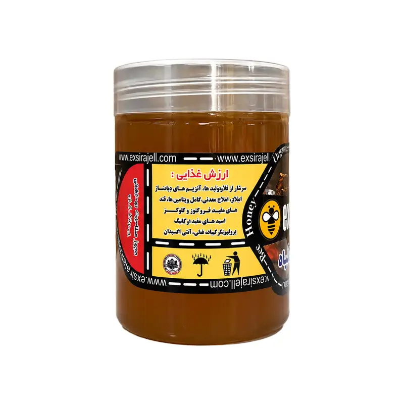 عسل صبحانه چهل گیاه (نیمه طبیعی) - نیم کیلویی برند اکسیراژل