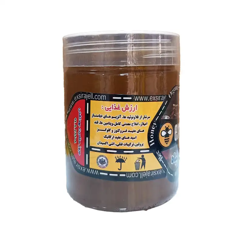 عسل صبحانه چهل گیاه (نیمه طبیعی) - نیم کیلویی برند اکسیراژل