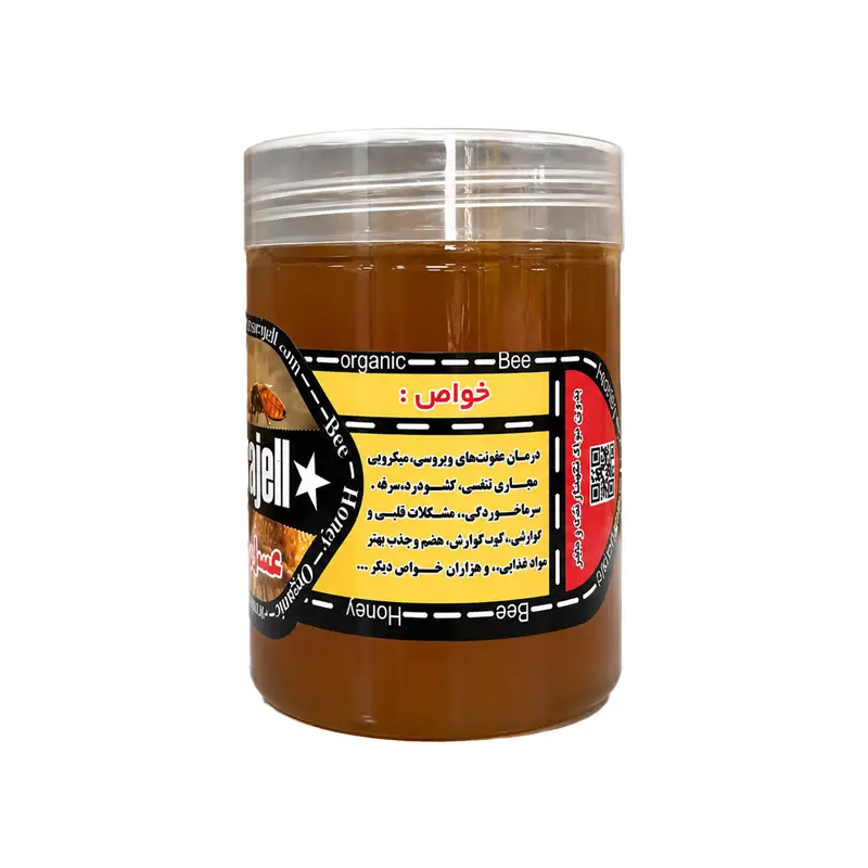 عسل صبحانه چهل گیاه (نیمه طبیعی) - نیم کیلویی برند اکسیراژل