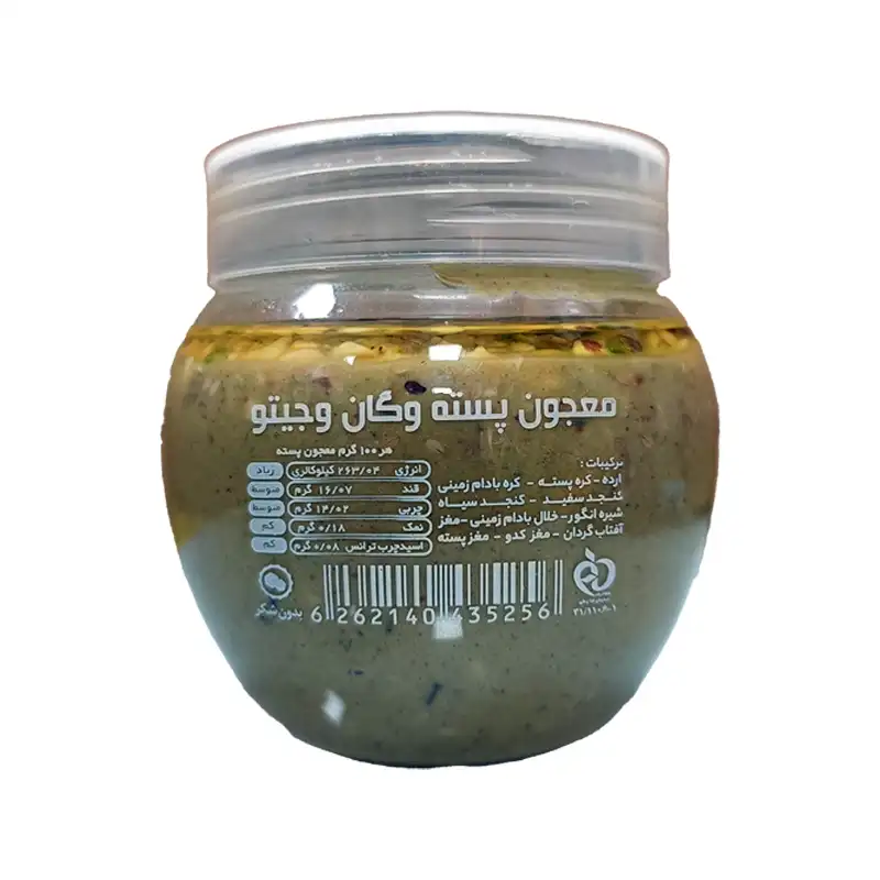 معجون پسته وگان بدون شکر وجیتو | 400 گرمی برند اکسیراژل