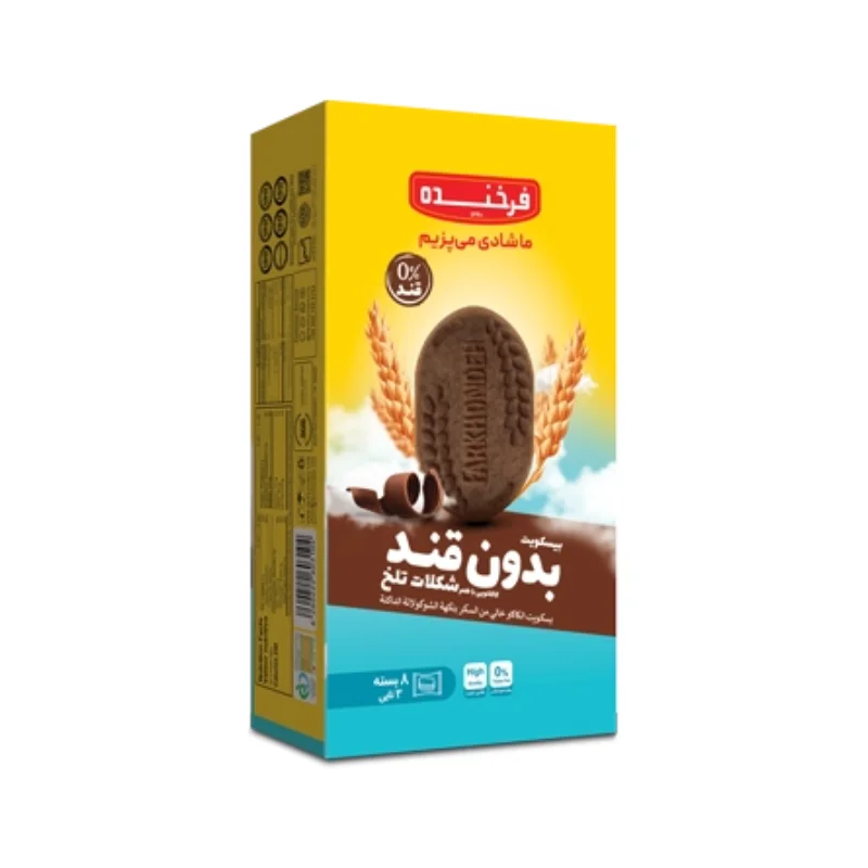 بیسکویت بدون قند کاکائویی فرخنده با طعم شکلات تلخ برند اکسیراژل
