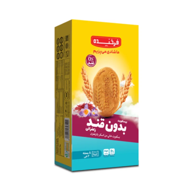 بیسکویت بدون قند زعفرانی فرخنده – عطر اصیل زعفران برند اکسیراژل