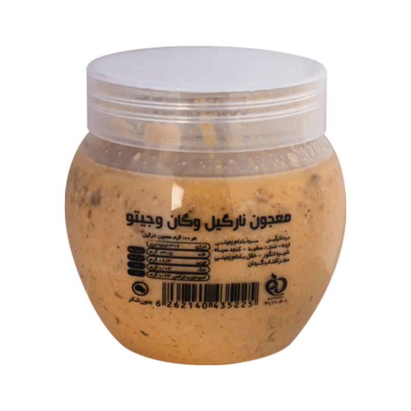 معجون نارگیل وگان بدون شکر وجیتو 400 گرمی — تصویر 2