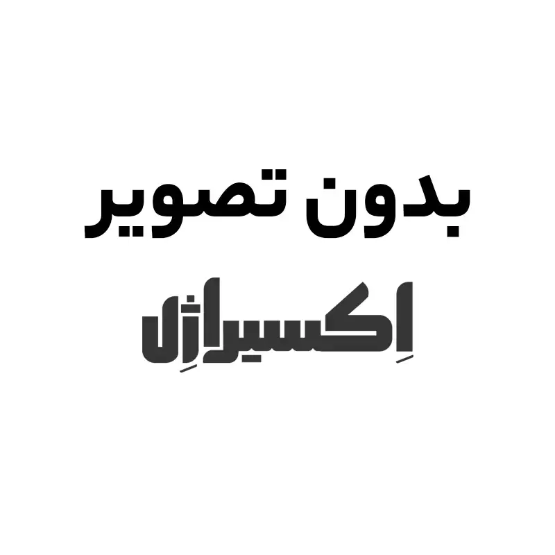 عسل کنار با زعفران اصل بیرجند برند اکسیراژل