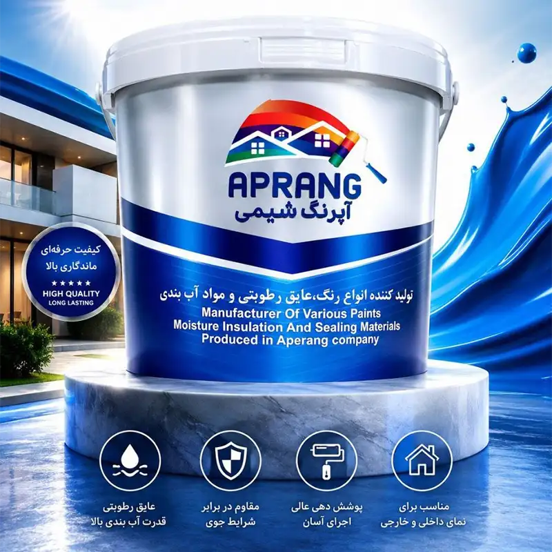 عایق رطوبتی اپرنگ شیمی — تصویر 2