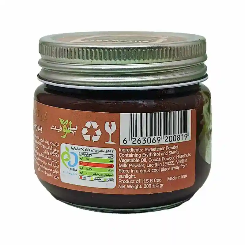 کرم کاکائو استویا بدون قند 200 گرمی برند اکسیراژل