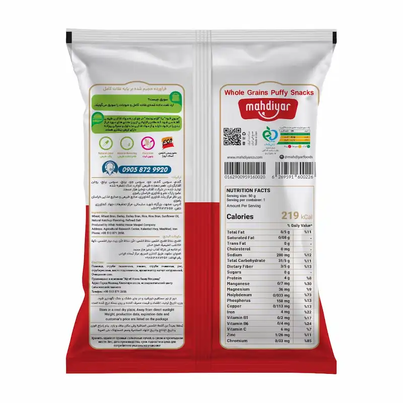 سویق پفی غلات کامل با طعم کچاپ برند اکسیراژل