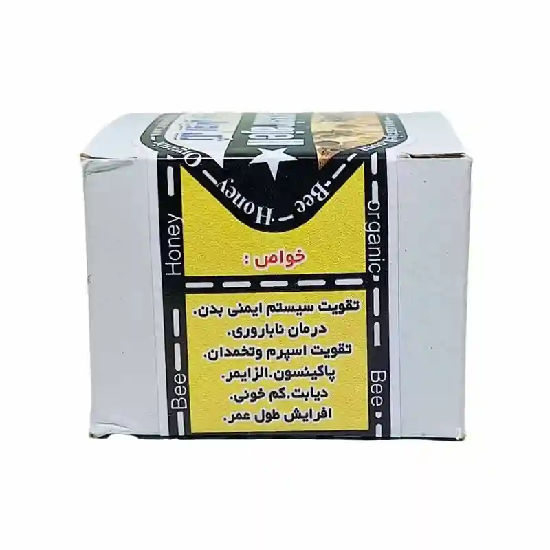 ژل رویال گرید A (بهترین کیفیت) - 20 گرمی برند اکسیراژل