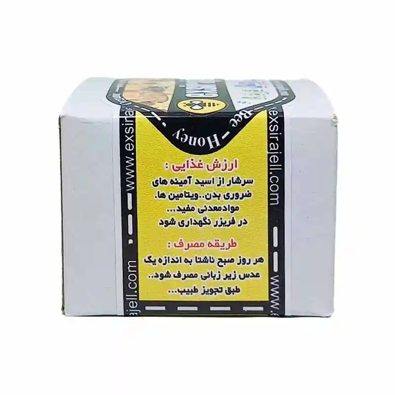 ژل رویال گرید A (بهترین کیفیت) - 20 گرمی برند اکسیراژل