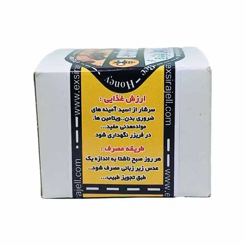 ژل رویال گرید B (مناسب برای مصرف روزانه) - 20 گرمی برند اکسیراژل