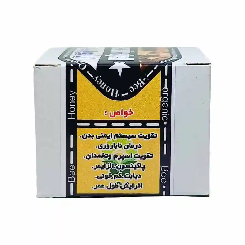 ژل رویال گرید B (مناسب برای مصرف روزانه) - 20 گرمی برند اکسیراژل