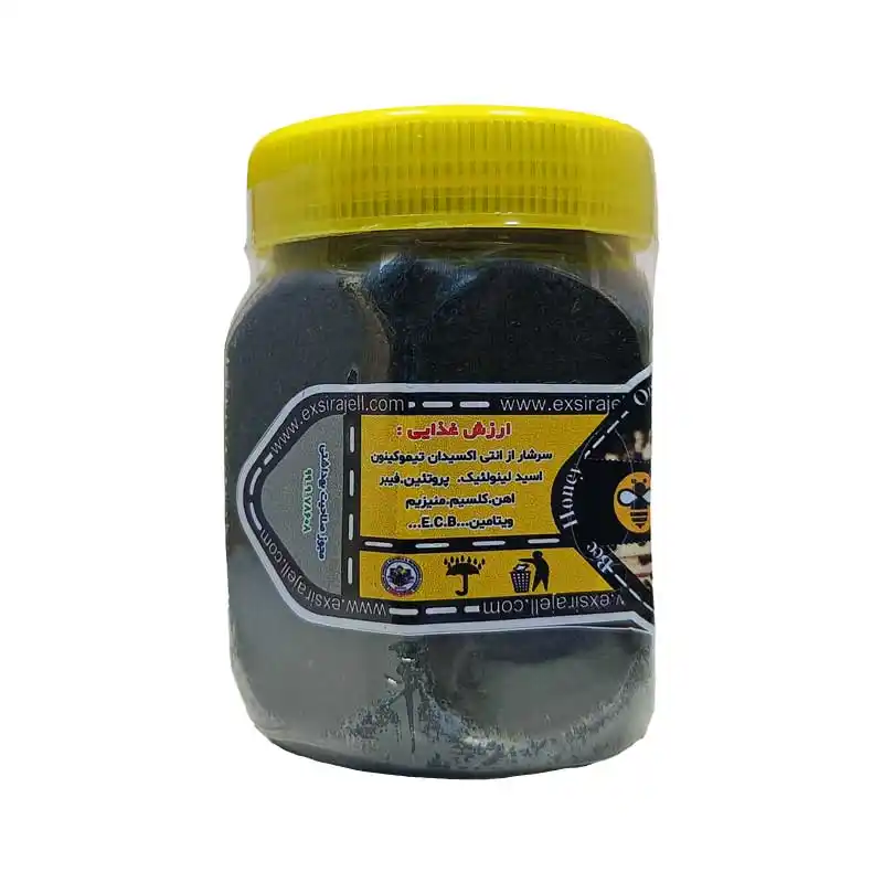 سیاهدانه تمیز - 250 گرمی برند اکسیراژل