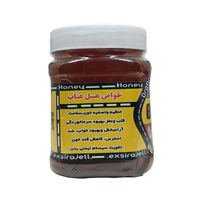 عسل عناب طبیعی - نیم کیلویی برند اکسیراژل
