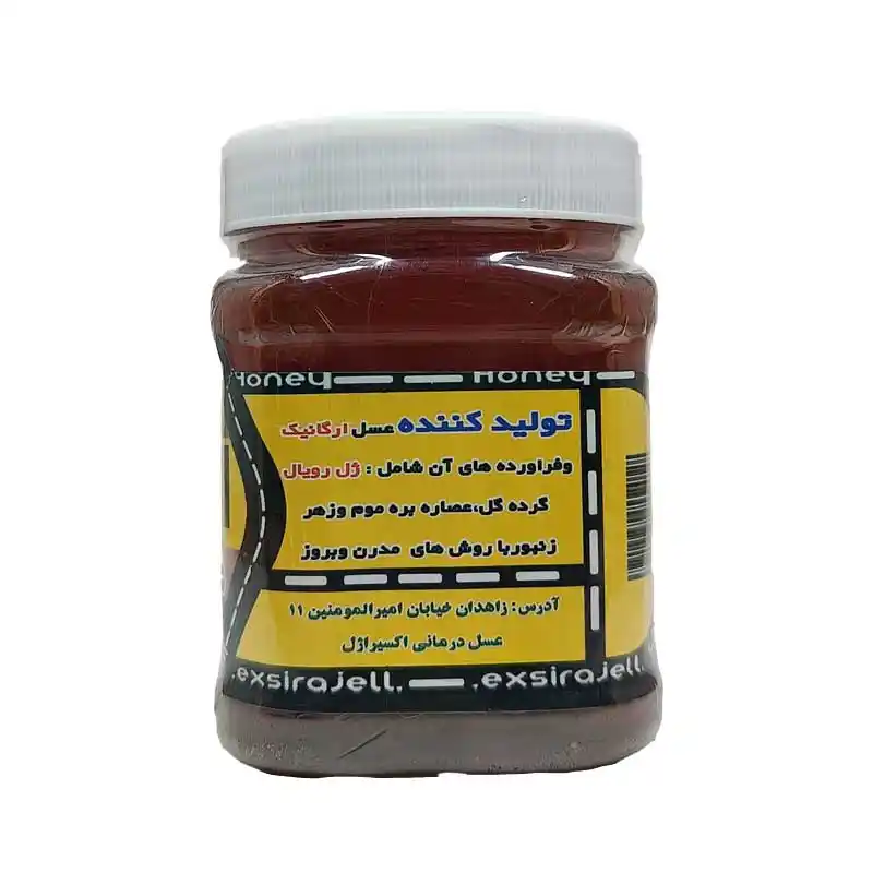 عسل عناب طبیعی - نیم کیلویی برند اکسیراژل