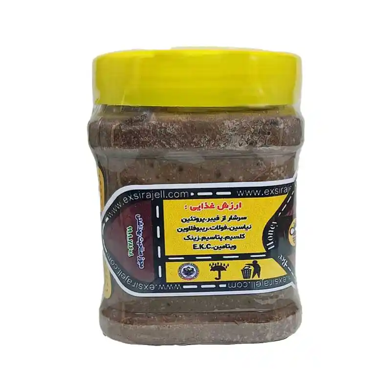 کره نارگیل شکلاتی - 350 گرمی برند اکسیراژل