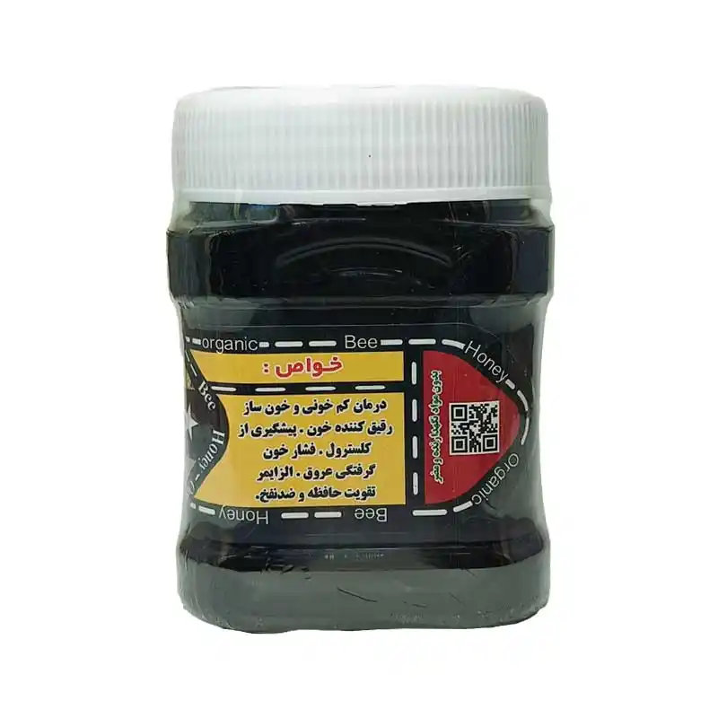 سه شیره سنتی - نیم کیلویی برند اکسیراژل