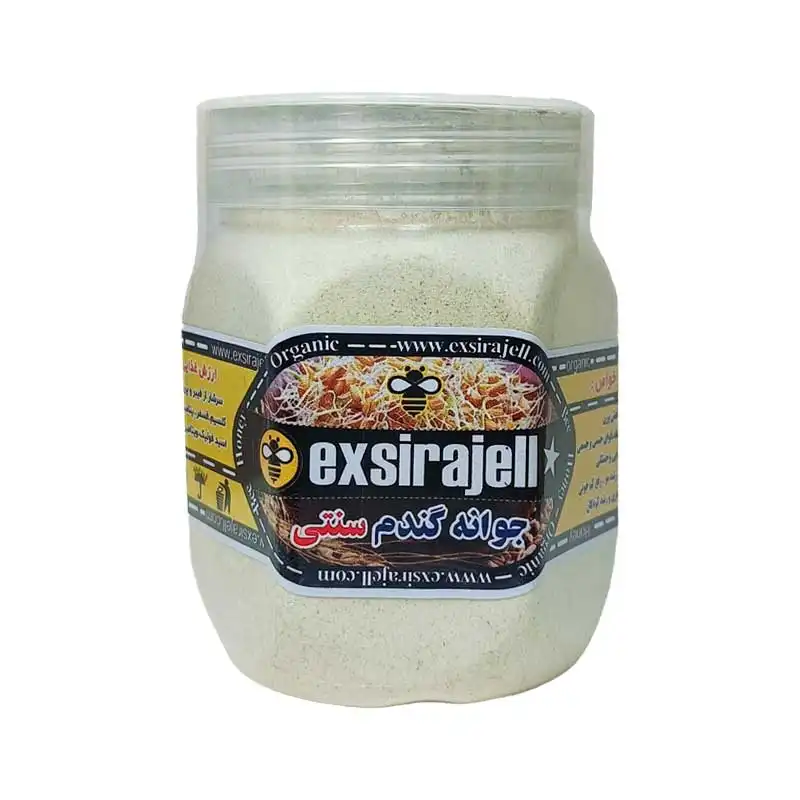 پودر جوانه گندم سنتی - 300 گرمی برند اکسیراژل