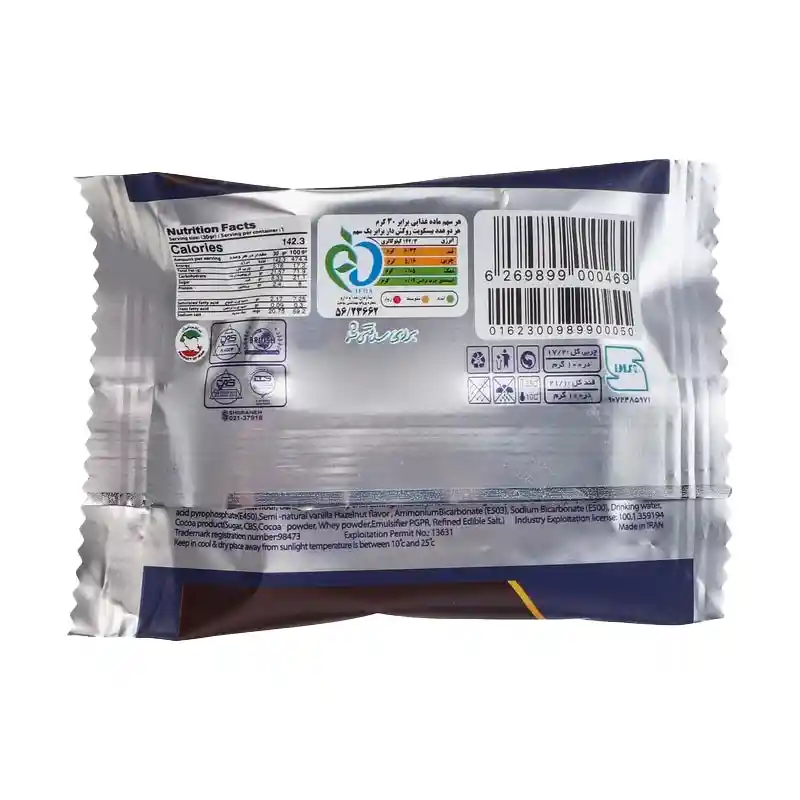 بیسکویت دایجستیو شکلاتی جمانه - بسته ۳۰ عددی برند اکسیراژل